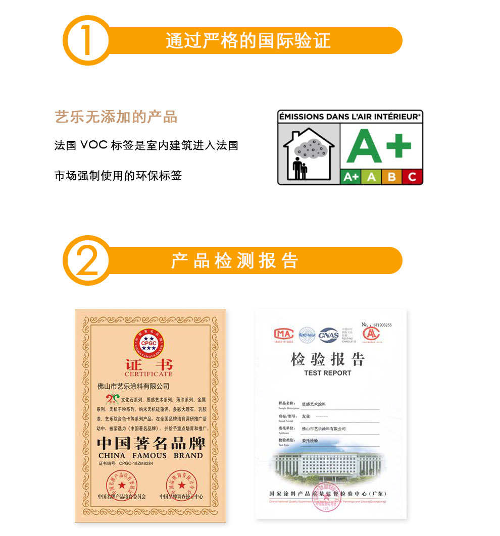 巖片漆