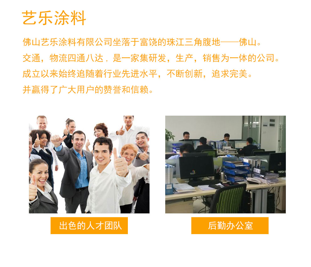 巖片漆