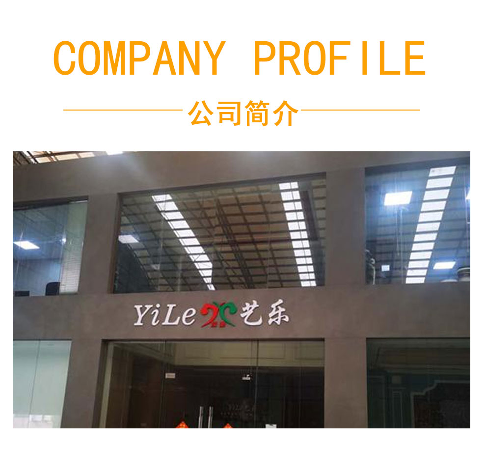 巖片漆