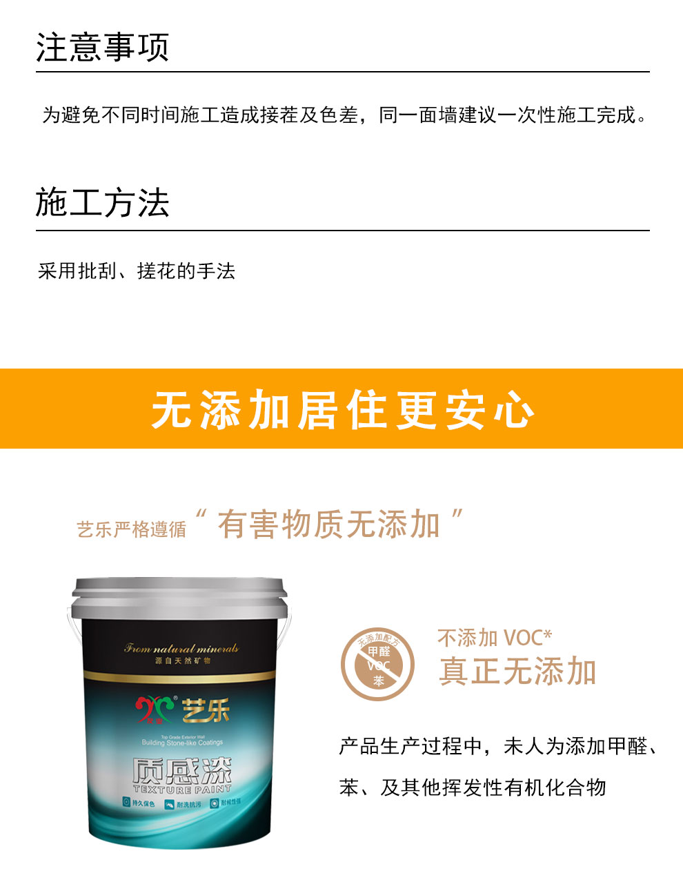 巖片漆